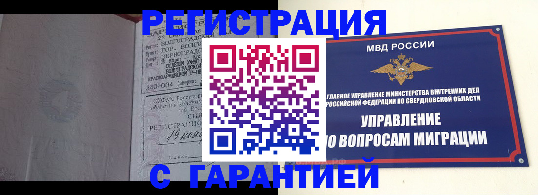 регистрация для дет. сада в Петров Вале
